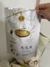 匠界养生茶无花果片125g大分量臻选红心果无花果黄体酮养雌茶泡水花茶 实拍图