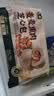 七鲜 麦麦熏肉芝心包 300g（6只） 实拍图
