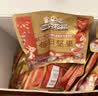 三只松鼠每日坚果1050g35袋独立包装腰果葡萄干坚果礼盒礼包出游团购送礼 实拍图