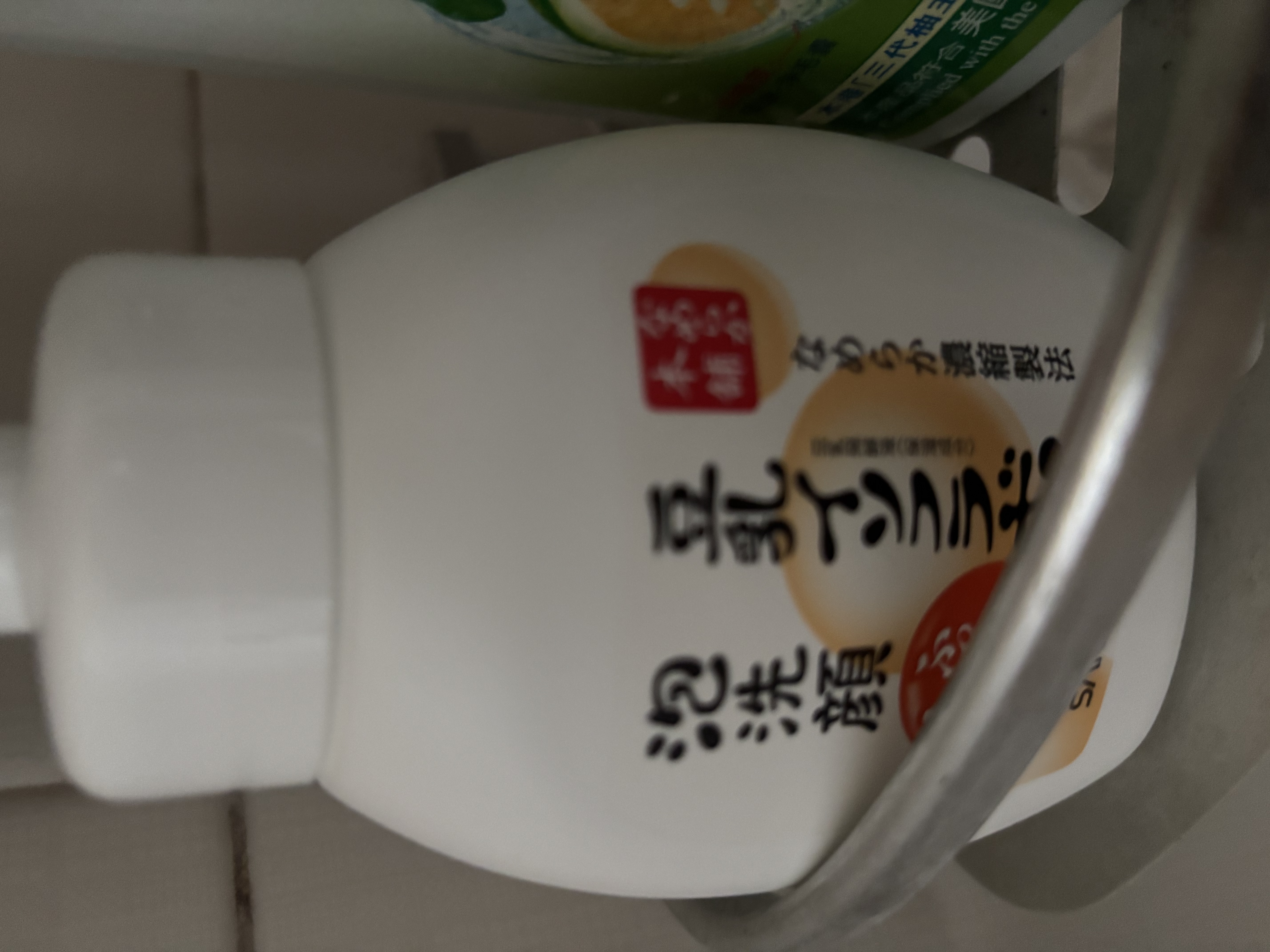 莎娜（SANA）豆乳美肌泡沫洗面奶女按压泡泡清洁慕斯保湿洁面200ml 实拍图