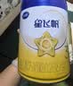 飞鹤星飞帆3段幼儿配方奶粉(1-3岁)700g*6 专利OPO A2奶源 28天新鲜 实拍图