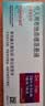 【原研进口】[普米克令舒]吸入用布地奈德混悬液 2ml：1mg*5支/板*1板/袋 实拍图