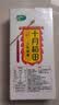 十月稻田 三色藜麦 480g 全谷物粗粮 白黑红藜麦 轻食沙拉 糙米饭高蛋白质 实拍图