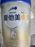 爱他美（Aptamil）卓傲较大婴儿配方奶粉 2段(6-12个月) 800g进口 实拍图