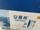 伊利【新鲜日期】安慕希常温原味酸奶205g*16盒 礼盒装 实拍图