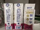 蒙牛新养道无乳糖脱脂牛奶 250ml*12盒 好吸收0脂肪3.2g/100ml蛋白质 实拍图