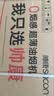 帅康（Sacon）限时特价【净界pro】欧式顶吸式抽油烟机家用 25m³大吸力 挥手T型排烟机CXW-298-T810(Pro) 实拍图