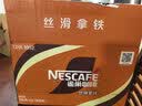 雀巢（Nestle）【林沐然同款】即饮咖啡 丝滑拿铁口味 咖啡饮料 268ml*15瓶 实拍图