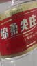 五粮液股份绵柔尖庄光瓶131 50度浓香型白酒500mL*24双箱双十一 实拍图