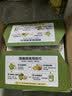 京鲜生贵州修文绿心猕猴桃【礼盒】24枚单果50-70g 生鲜水果源头直发 实拍图
