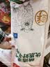 鲜京采惠选 内蒙古孜然羊肉串净重2斤（约50串） 户外烧烤 实拍图