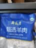 月盛斋国产原切羔羊腱子段2斤（不含拐筋） 羊小腿 炖煮食材 生鲜羊肉 实拍图
