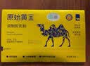 原始黄金新疆正品骆驼奶粉330g*2罐益生菌驼乳粉无蔗糖中老年儿童成人礼盒 实拍图