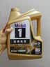 美孚（Mobil）全合成汽机油0W-20 SQ级4L金美汽车保养混动适用 SP/SQ随机发货 实拍图