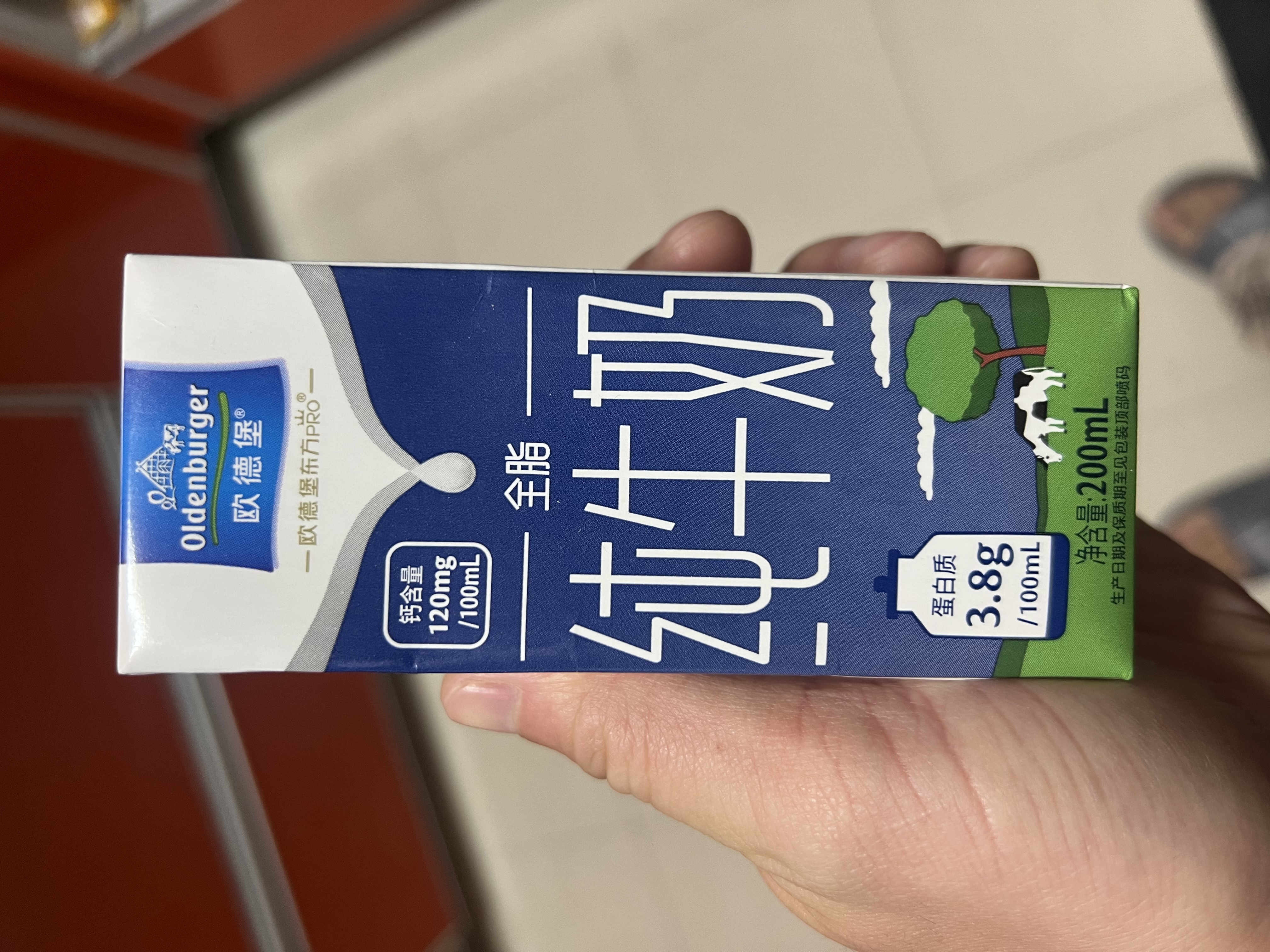 欧德堡（Oldenburger）3.8g优质蛋白 120mg高钙 全脂纯牛奶200ml*24盒 实拍图