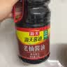 海天 老抽酱油1.9L 经典系列 原粒黄豆酿造酱油 红烧炖肉红亮不黑 实拍图