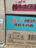 康师傅真味道香菜面桶面浓香牛肉汤底99g*12桶泡面整箱速食方便食品 实拍图