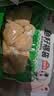 安井鱼籽福袋 150g/包 锁鲜装火锅麻辣烫关东煮丸料食材 速食方便菜 实拍图