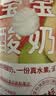乐纯婴标宝宝酸奶山楂罗汉果50g*3支 常温辅食儿童零食(6个月+) 实拍图