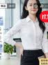 龙伟联合大码白色衬衫女免烫抗皱显瘦商务通勤职业装衬衣透气休闲秋夏上衣 实拍图