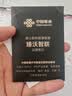 中国联通随身wifi6无线移动wifi免插卡无线网卡车载校园随行支持5G/4G设备上网全国通用流量2026款 【2026旗舰款】超薄星空黑 实拍图