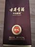 古井贡酒 年份原浆献礼 浓香型白酒 50度 500mL*6瓶 整箱装 过节送礼 实拍图