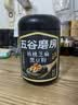 五谷磨房黑芝麻糊核桃芝麻黑豆粉黑之养代餐粉炖奶546g经典 实拍图