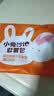 巴比小兔紫薯包300g*2包共12个儿童早餐卡通玉兔包子点心加热即食 实拍图