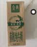 伊利金典减碳有机纯牛奶整箱250ml*12盒 3.6g乳蛋白 礼盒装 实拍图