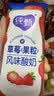 蒙牛纯甄「蓝莓果粒」风味酸奶200g*10盒 早餐奶酸牛奶 送礼礼盒 实拍图