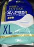 永福康成人护理垫 XL20片 尺寸80*90cm 婴儿孕产妇床垫老人一次性隔尿垫 实拍图