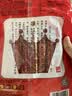 皇上皇顺福腊肠五五肥瘦广东腊味特产广式香肠手信煲仔饭甜肠500g出游 实拍图