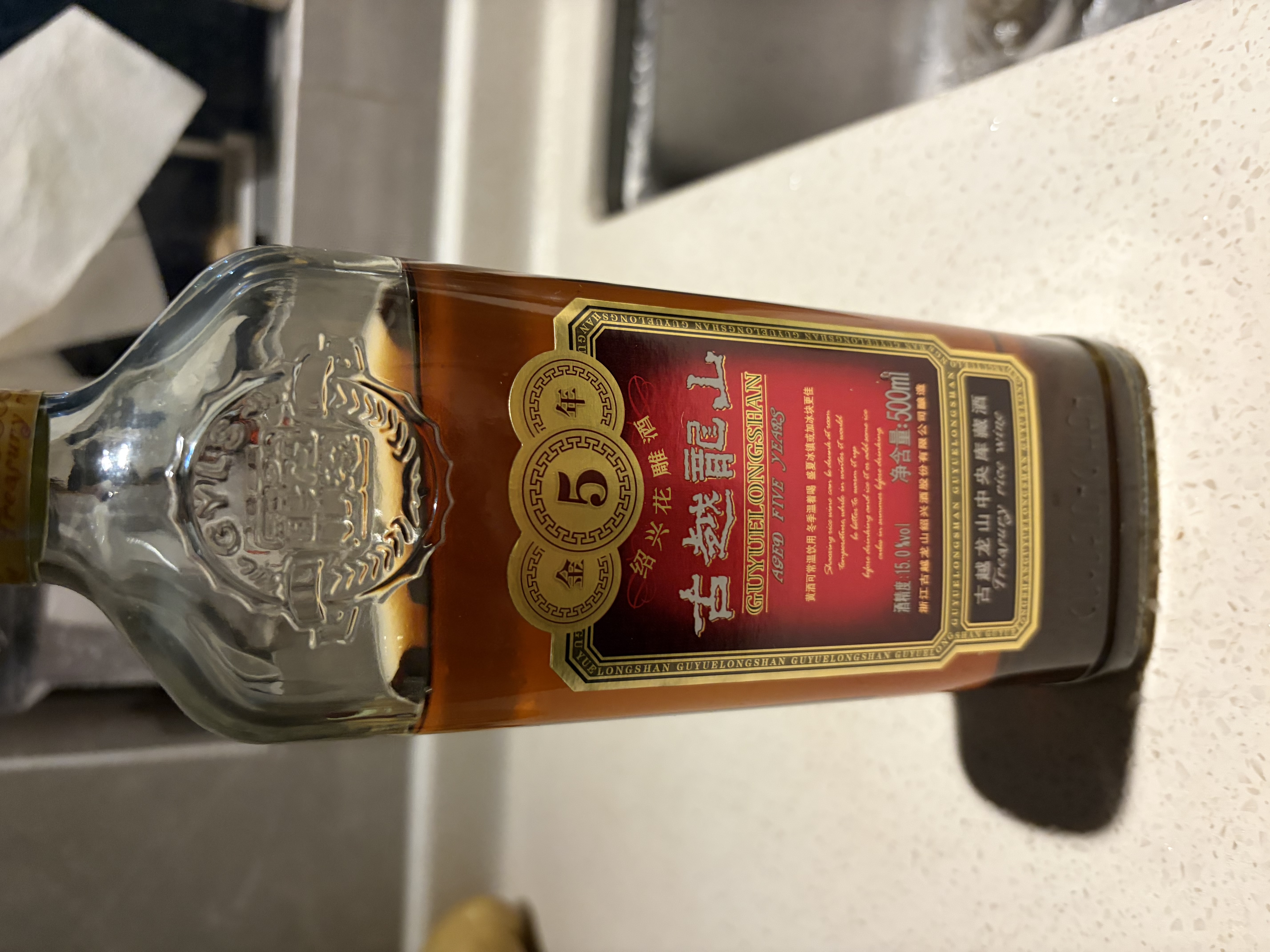 古越龙山库藏金五年花雕酒 半干型 绍兴黄酒 600ml 单瓶装 送礼 实拍图