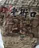 老街口葵花籽500g焦糖/五香/山核桃味瓜子休闲零食坚果炒货年货2026新货 焦糖+五香+奶油+山核桃味共4斤 实拍图