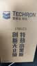 雪佛龙（Chevron）特劲TCP添加剂 355毫升2瓶 燃油宝除积碳 原液进口汽车清洁剂 实拍图