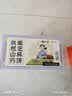 顾生堂铁棍山药黑芝麻薄饼1000g无蔗糖饼干粗粮食品孕妇老人休闲零食 实拍图