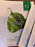 一叶子（one leaf）面膜女乳酸菌桃子面膜30片玻尿酸补水保湿护肤品送女友520礼物 【紧致补水】黑莓+桃子面膜(30片) 实拍图