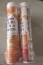 康恩贝维生素C泡腾片4支*20片固体饮料vc泡腾片(甜橙味2支+水蜜桃味2支) 实拍图