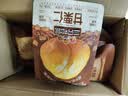 三只松鼠板栗仁40g*11袋无壳即食软糯香甜优质甘栗仁休闲零食坚果炒货 实拍图