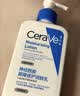 适乐肤（CeraVe）C乳473ml双支套装（男士女士礼物保湿补水身体乳面霜张凌赫同款） 实拍图