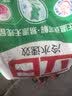 立白冷水速效洗衣粉7.4斤阳光玫瑰低温速溶 强效去污去渍强力京东自营 实拍图