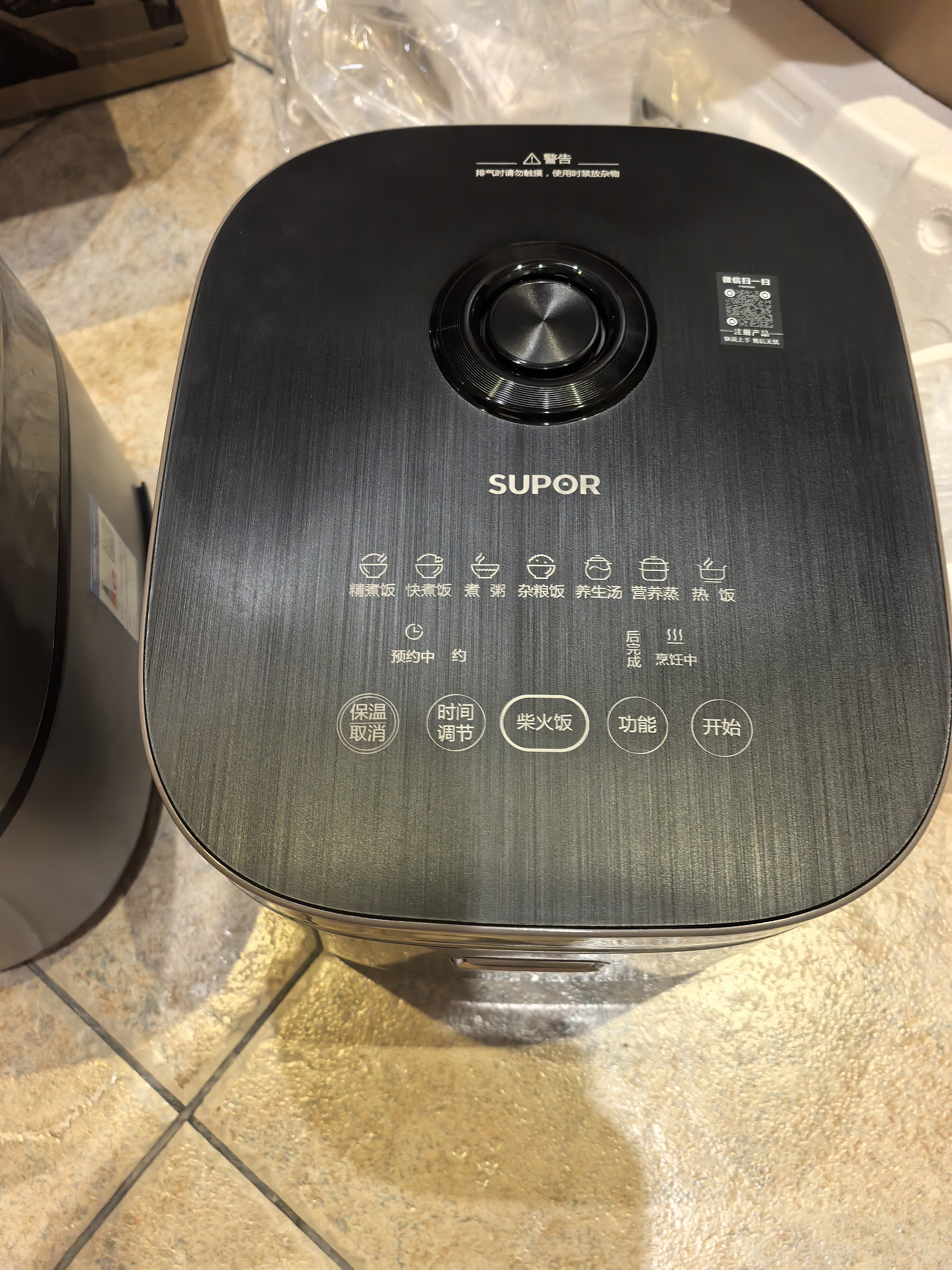 苏泊尔（SUPOR）电饭煲4-5人大容量4升天青瓷有钛内胆电煮锅多功能煮饭煮粥不粘智能预约电饭锅【新品】F40F0160 实拍图
