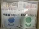 卡乐优（Coloyou）24色超轻粘土黏土自营儿童手工绘画玩具彩泥橡皮泥无毒透明箱 实拍图