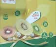 佳沛（zespri）新西兰金奇异果猕猴桃 5粒装 单果约88-103g 水果源头直发 实拍图
