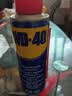 WD-40除锈剂润滑wd40门锁润滑油机械防锈油螺丝螺栓松动剂铁锈清洁神器 实拍图