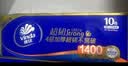 维达（Vinda）无芯卷纸 超韧4层128克*18卷 加厚升级 卫生纸厕纸 卷筒纸纸巾 实拍图