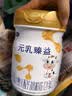 完达山元乳臻益较大婴儿配方奶粉2段818g(6-12个月)水解乳清蛋白 实拍图