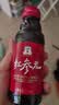 正官庄人参 红参液红参元100ml*10瓶韩国原装 含皂苷营养礼品朴宝剑同款 实拍图