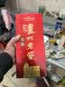 泸州老窖 特曲 老字号 第十代 浓香型 高度白酒 52度500ml单瓶自饮 婚宴酒 实拍图