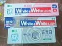 狮王(lion)WhiteWhite倍效白牙膏缤纷果萃120g 亮白美白檀健次同款 实拍图
